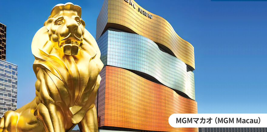 MGMマカオ（MGM Macau）