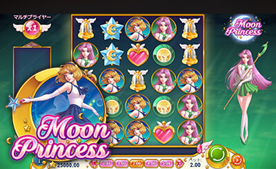 Moon Princess(ムーン・プリンセス)
