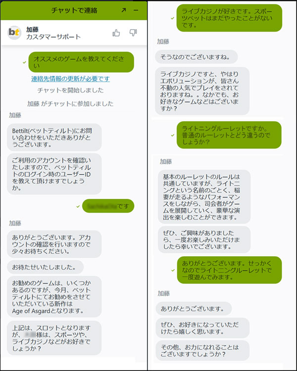 日本人による日本語サポートだからとことん質問できる！