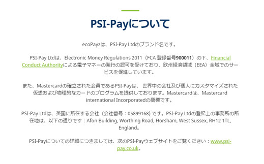 PSI-Pay