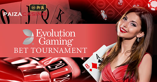 パイザカジノにEvolution Gaming登場＆導入記念トーナメント開催！